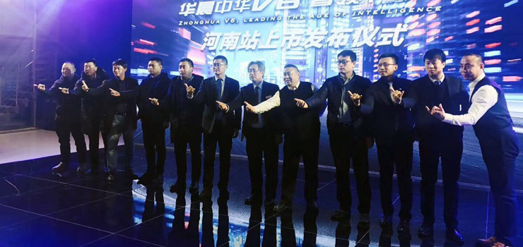 中华V6
